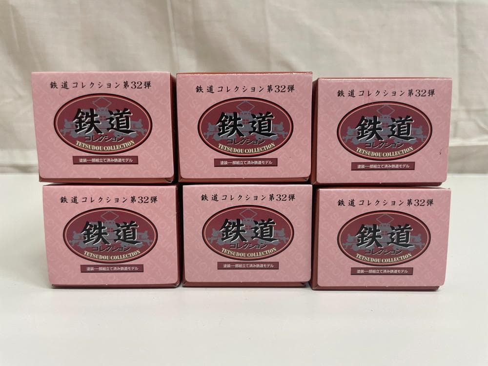 ◆鉄道コレクション 第３２弾 6両セット売り　08041