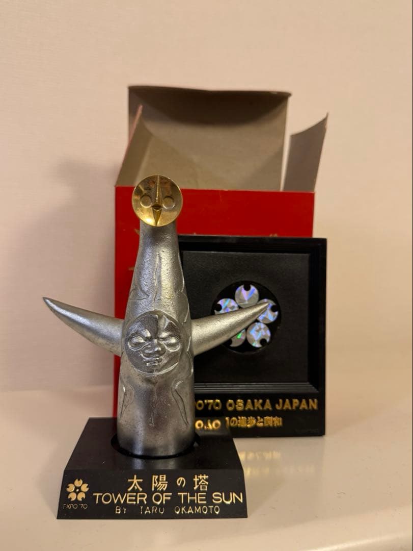 1970年 大阪万博 太陽の塔 箱付き 盾 セット
