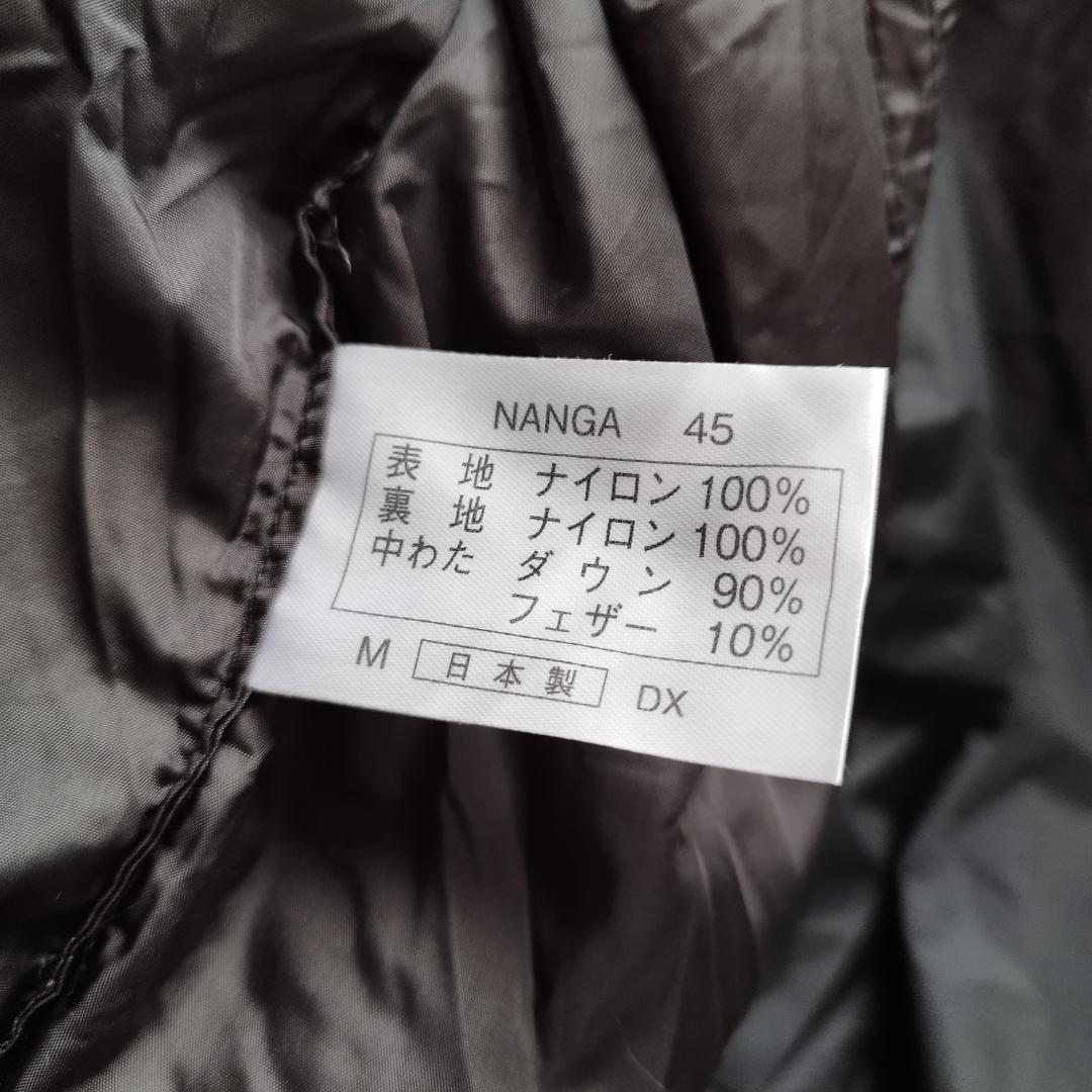 [山渓 × NANGA] オーロラ 450DX オールブラック 【 レギュラー】