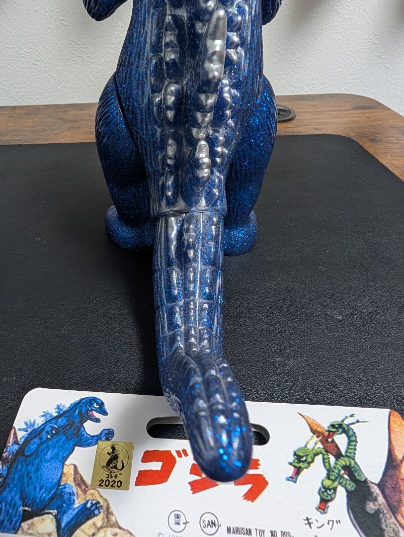 ゴジラ ソフビ マルサン Godzilla 1964 Blue Glitter