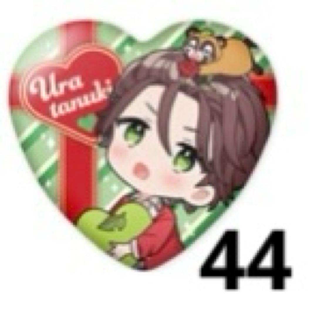 ✧ うらたぬき バレンタイン 缶バッジ ✧