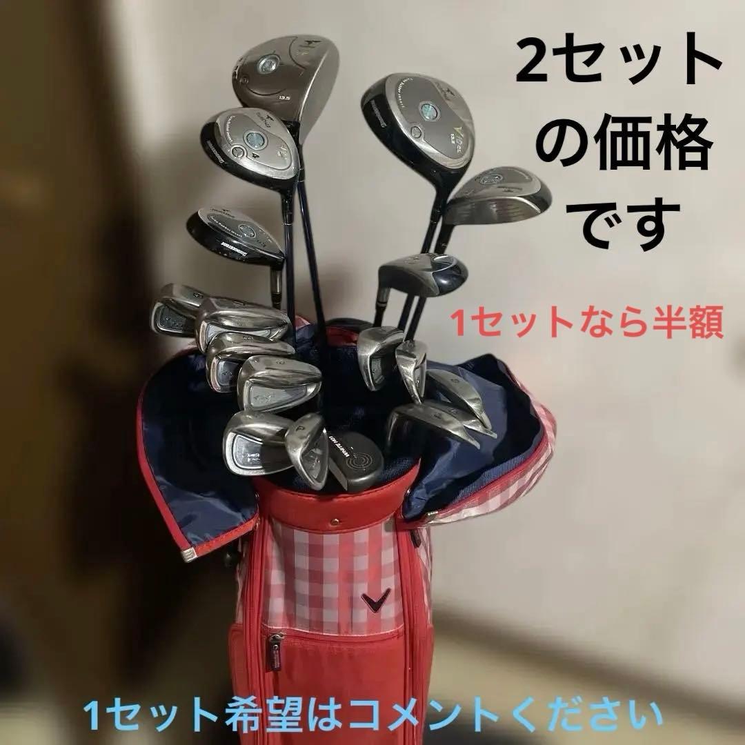 レディースゴルフクラブセット2組
