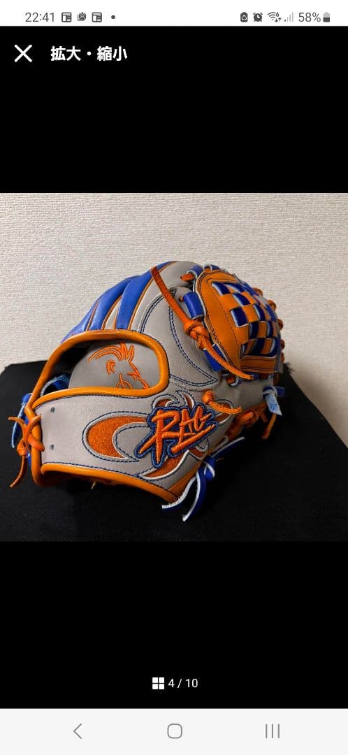 ラグデリオン RAG de Lion DMモデル 硬式オーダーグラブ 松坂大輔