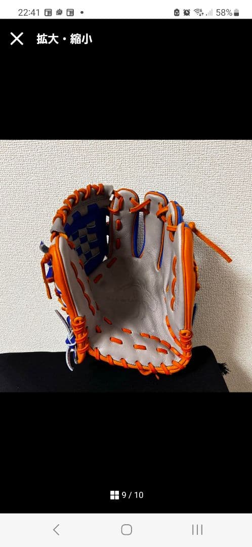 ラグデリオン RAG de Lion DMモデル 硬式オーダーグラブ 松坂大輔