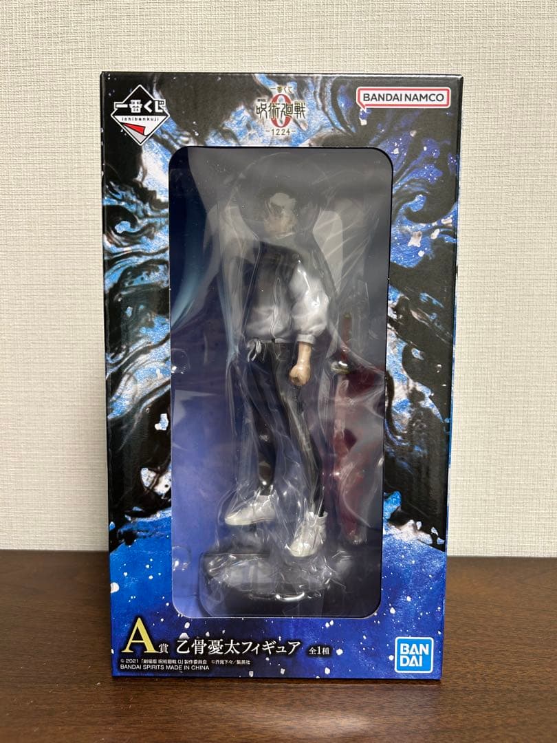 一番くじ 劇場版 呪術廻戦 ０ ー1224ー A賞 乙骨憂太フィギュア