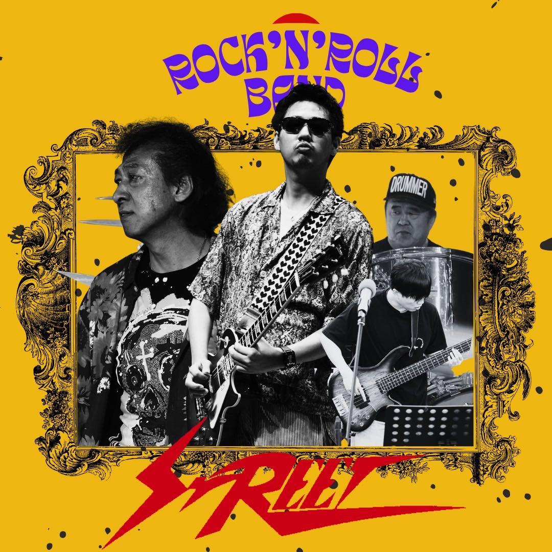 新年会を盛り上げろアコースティック出張ライブを呼ぼう交渉OK