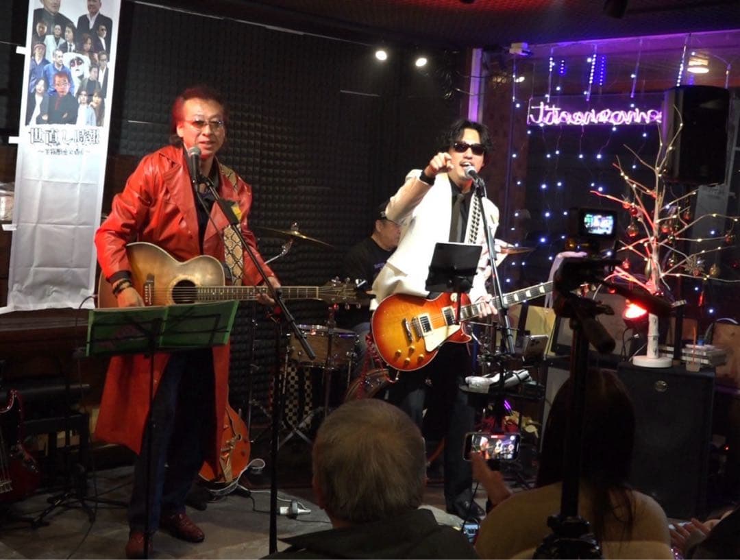 新年会を盛り上げろアコースティック出張ライブを呼ぼう交渉OK