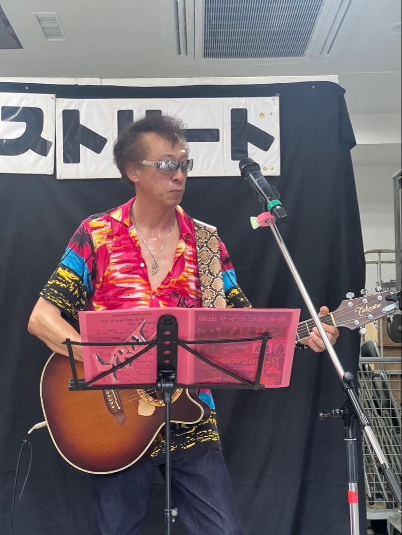 新年会を盛り上げろアコースティック出張ライブを呼ぼう交渉OK