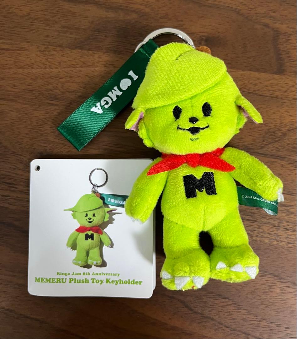 【おまけ付き】美品　ミセスグリーンアップル メメル　キーホルダー