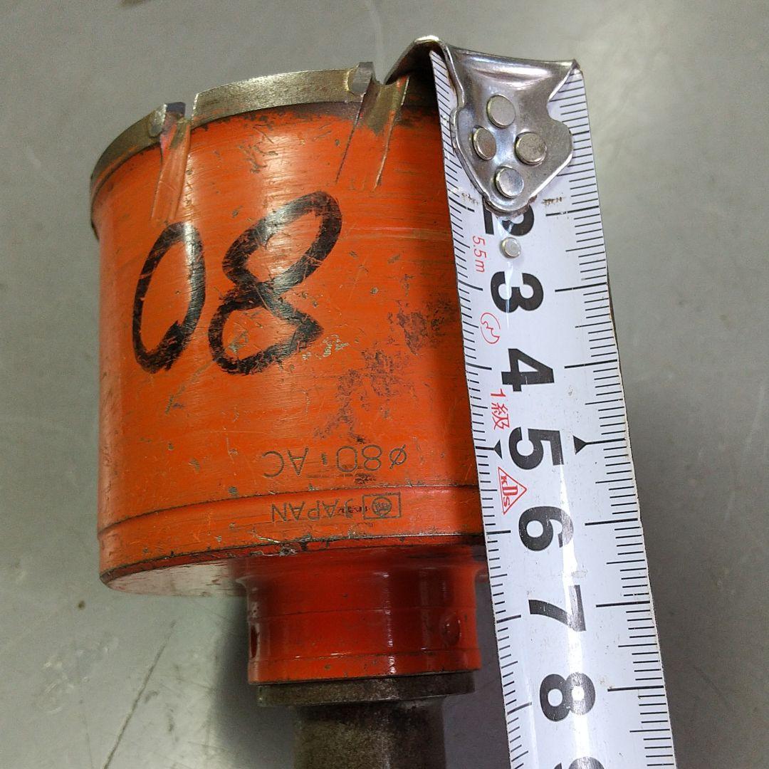 ミヤナガハイブリッドコア80∅70∅2個組