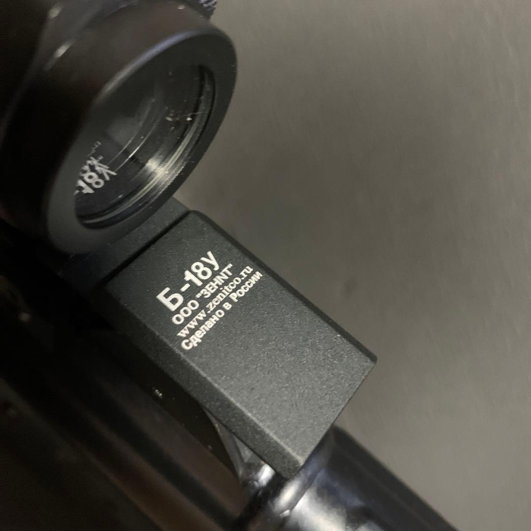 新品or中古　エアガンパーツセット