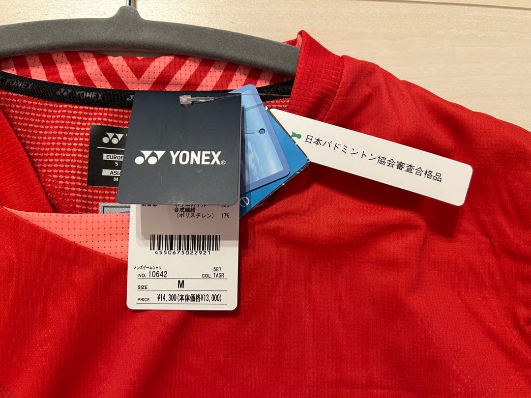 ［廃盤品］YONEX バドミントンゲームシャツ