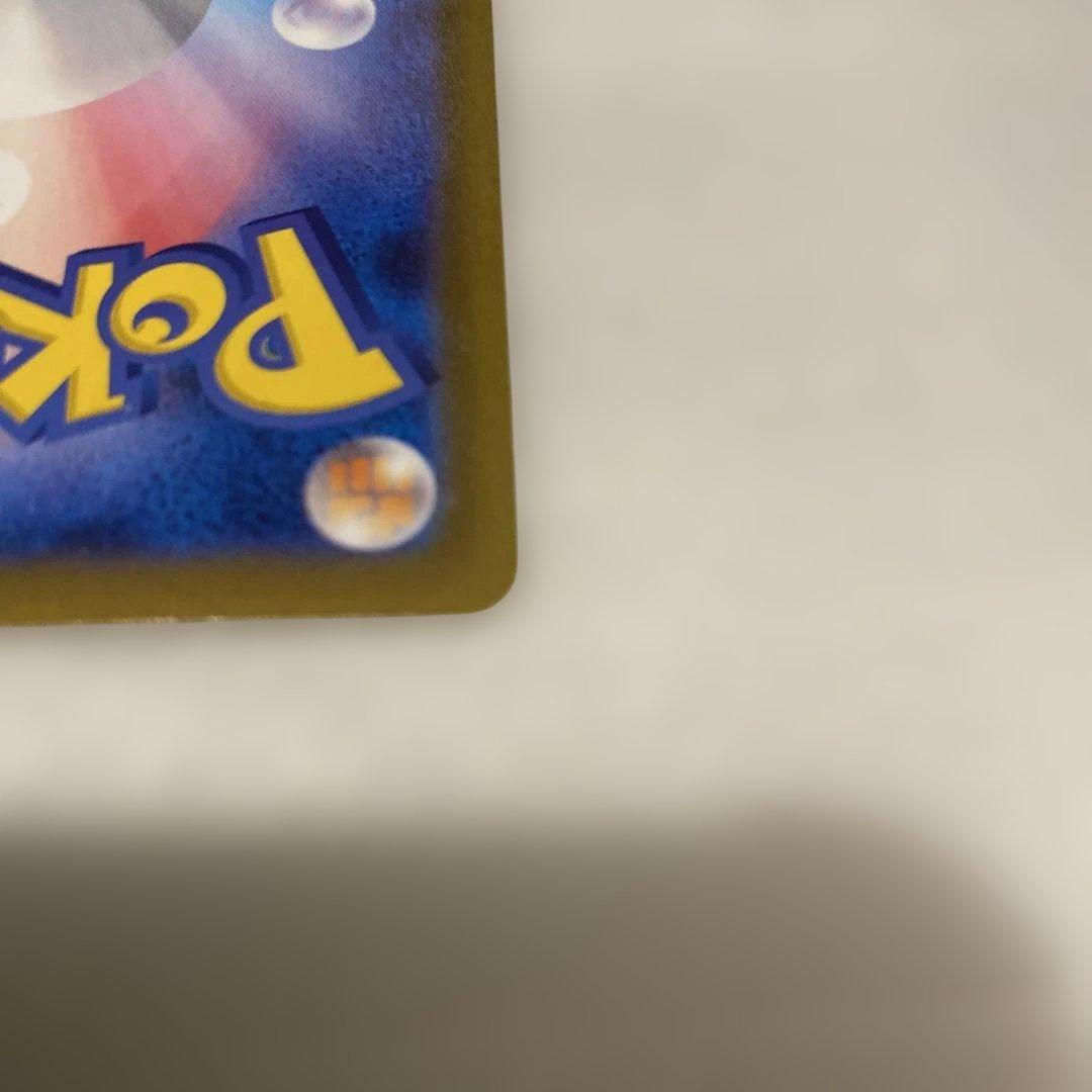 メガリザードンX EX HP360 sar 110/080