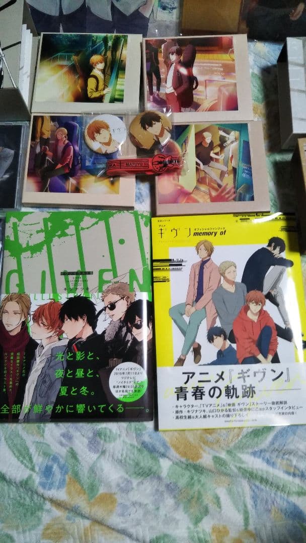 ギヴンセット値下げしたました！