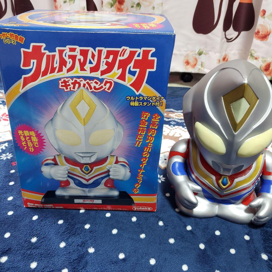 ウルトラマンダイナ ギガバンク