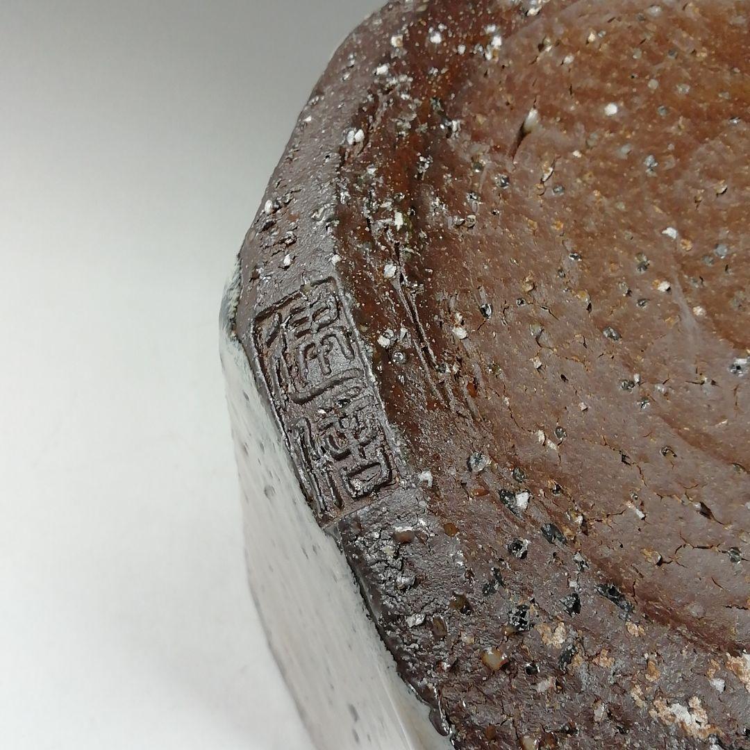 Ｗ２３　水指　『萩　水指』『小萩窯　厚東建信 造』　共箱　茶道具