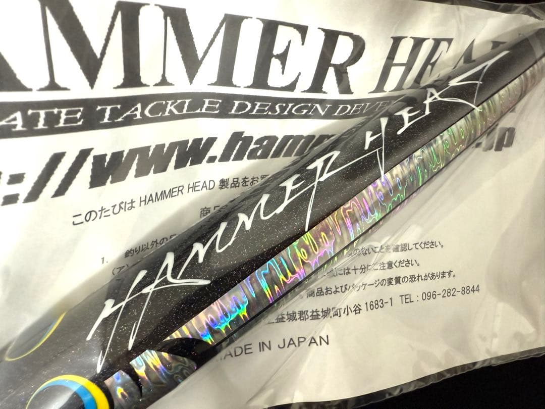 ハンマーヘッド　シャラポア250スリムLV　HAMMER HEAD　カーペンター
