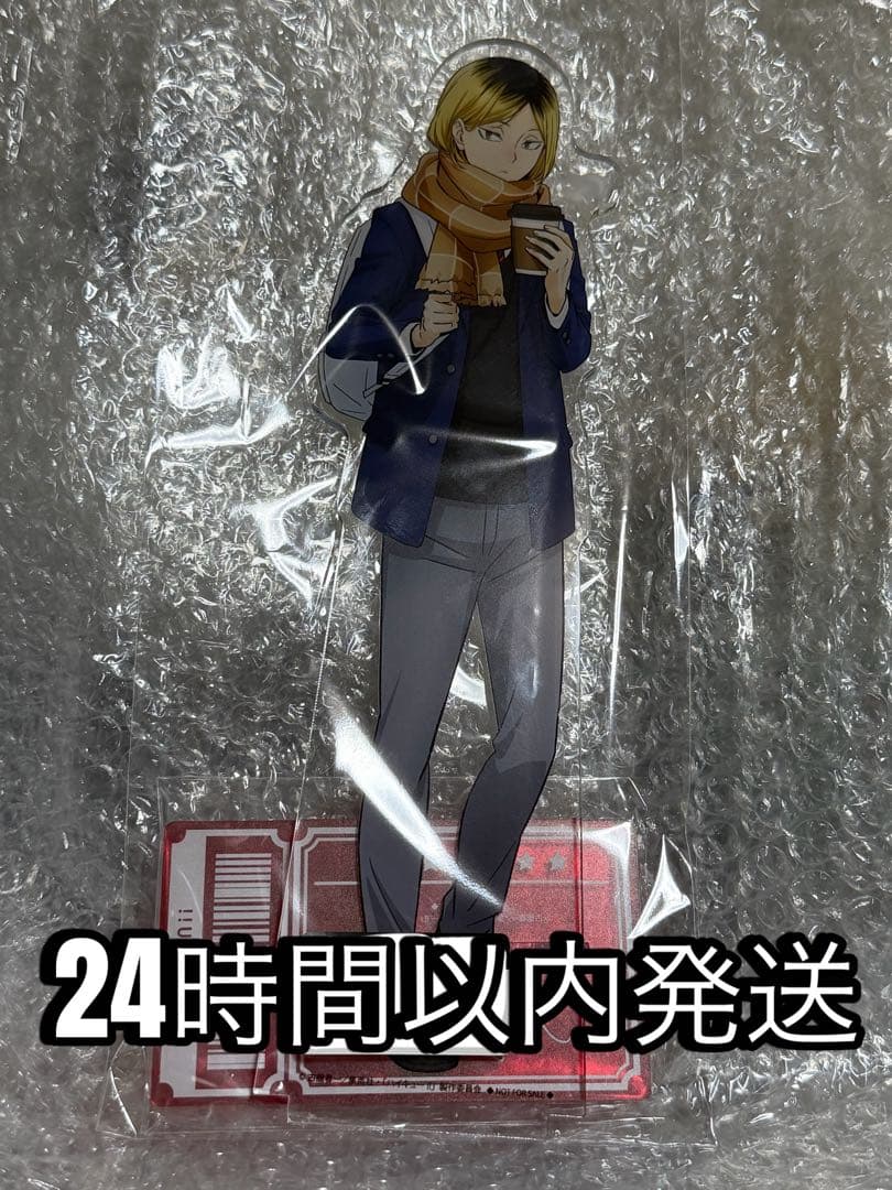 【ハイキュー】特大アクリルフィギュア 孤爪研磨