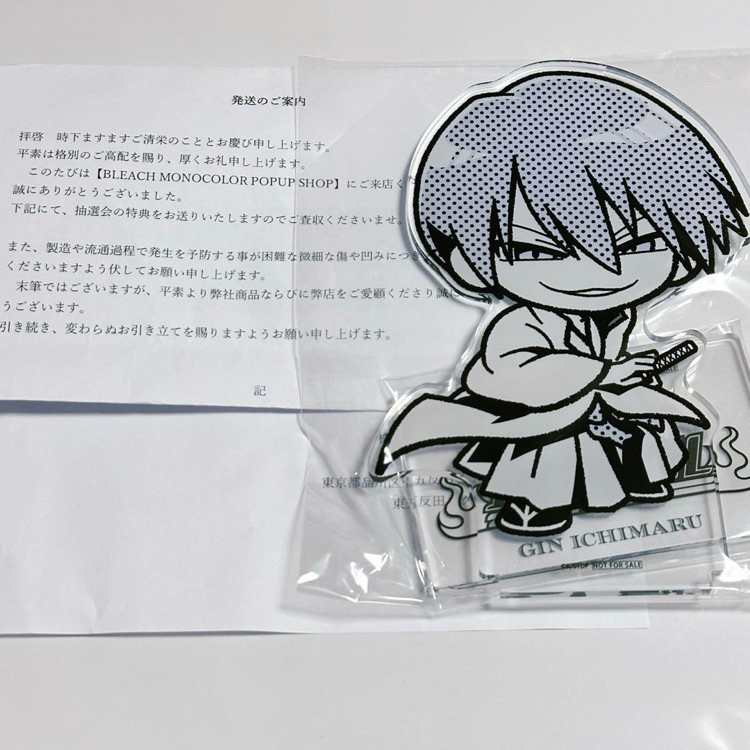 ラスト①【新品】市丸ギン　A賞　特大アクスタスタンド theキャラ