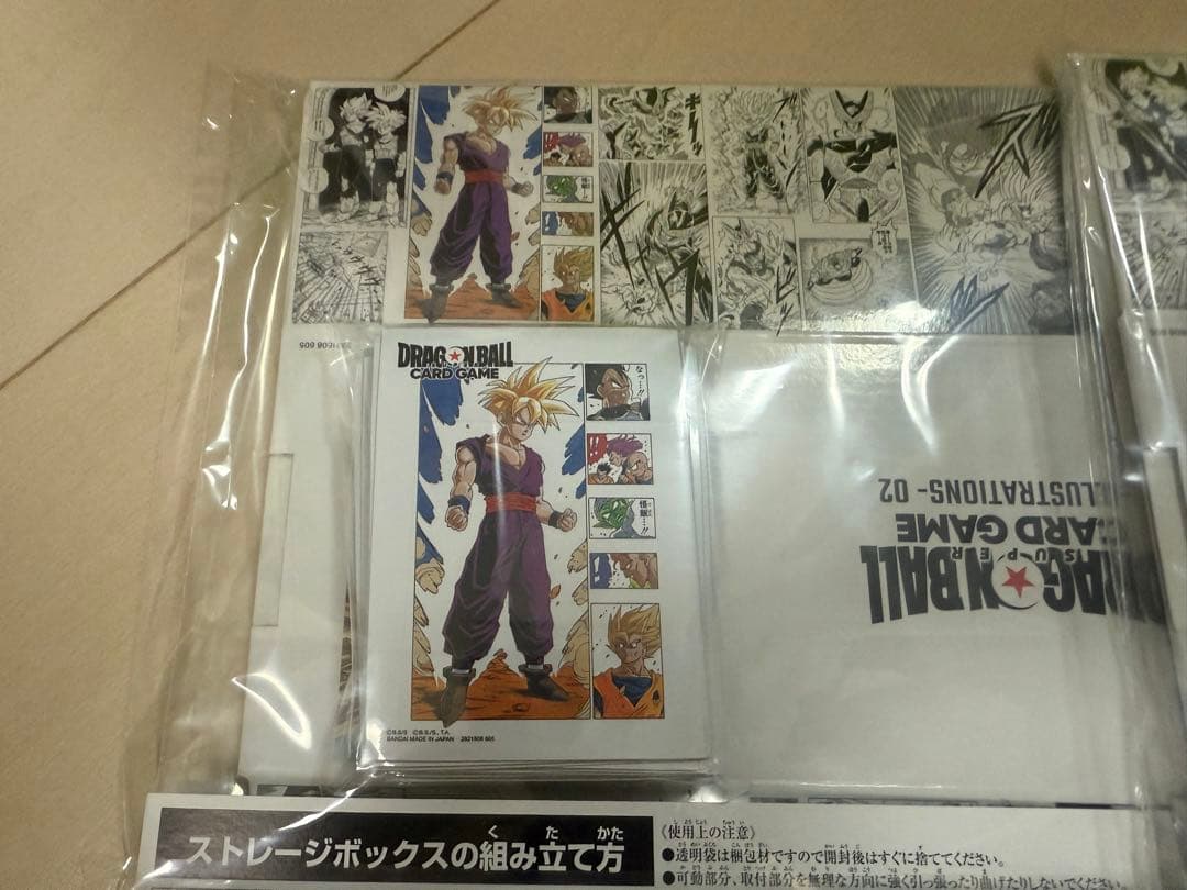 ドラゴンボールチャンピオンシップストレージ、スリーブ カードなし　4セット