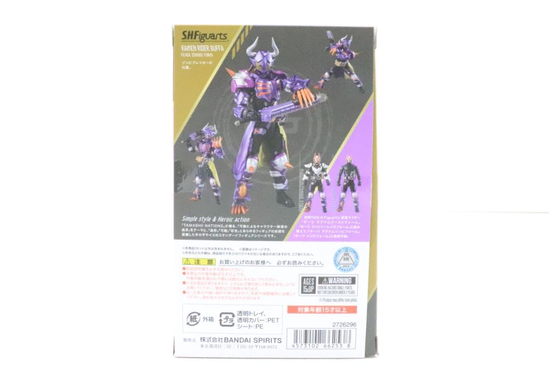 仮面ライダーバッファ フィーバーゾンビフォーム 30-JD0121-01