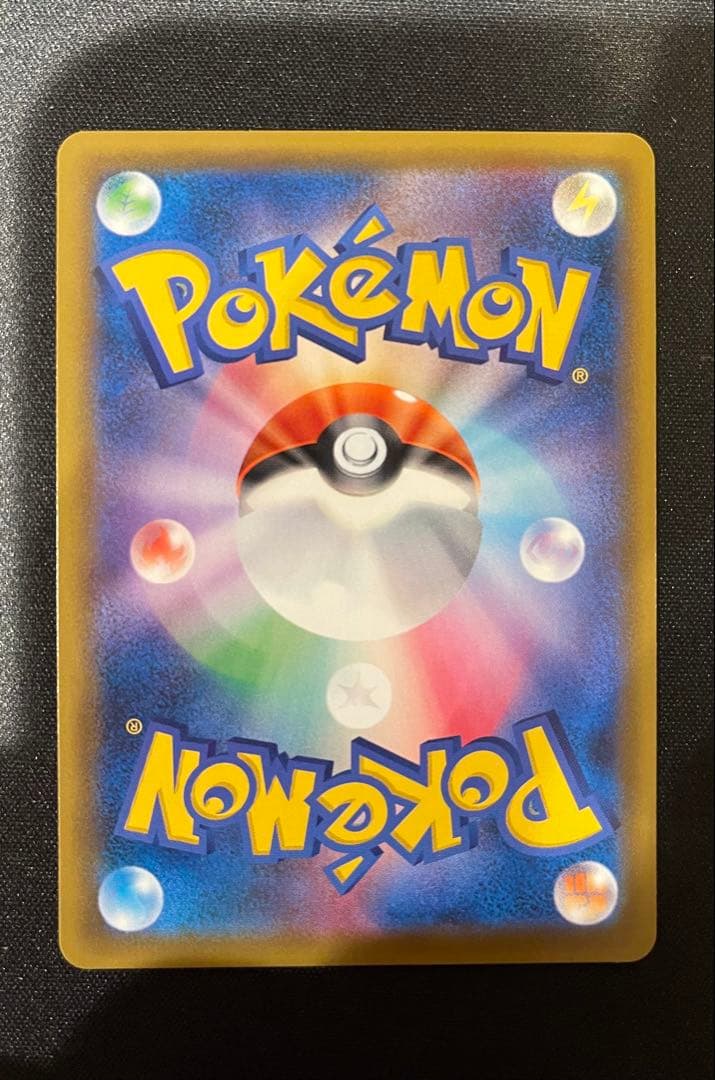 ゲンガー＆ミミッキュgx sa