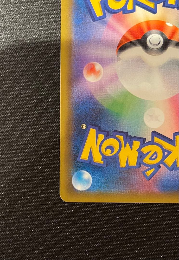 ゲンガー＆ミミッキュgx sa