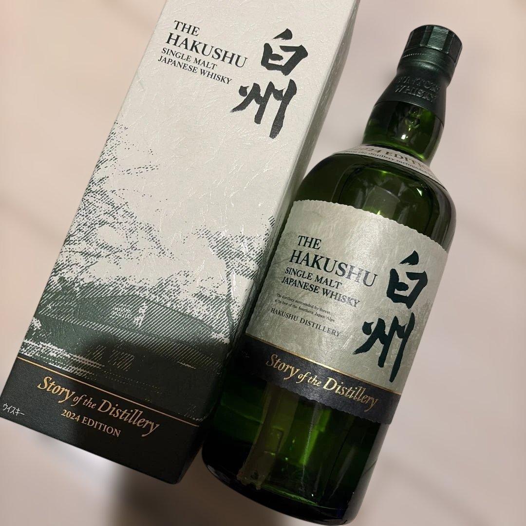 サントリーシングルモルトウイスキー　白州 2024Edition