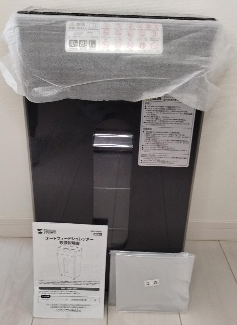 オートフィードシュレッダー　400-PSD061