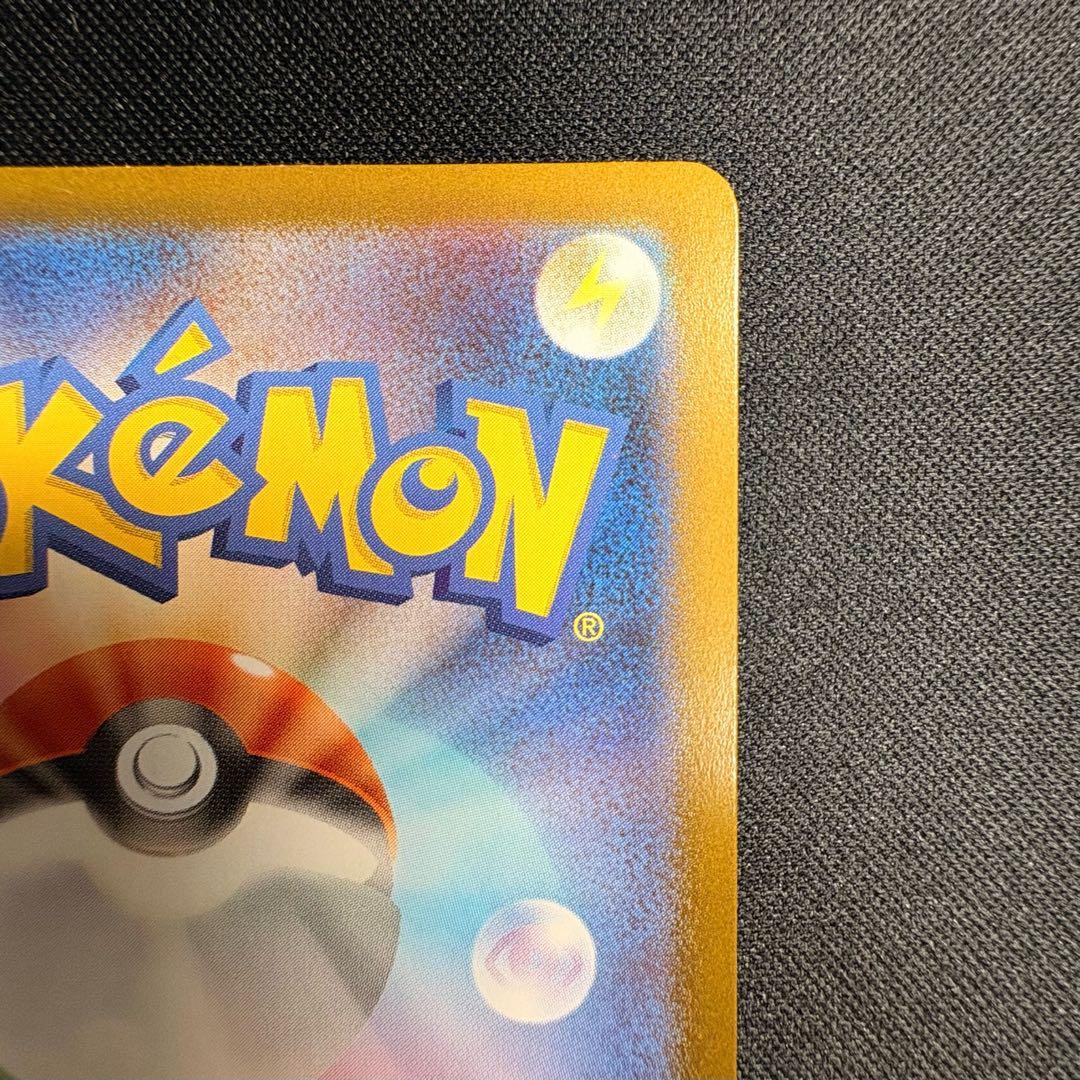 メガリザードンXex MUR （M2 116/080）【即日発送※】