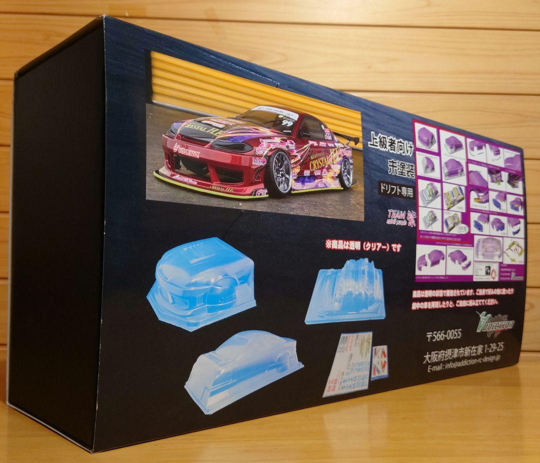 映画アライブフーンRCカーS15シルビアボディ＆ヨコモドリパケ2WDフルセット新