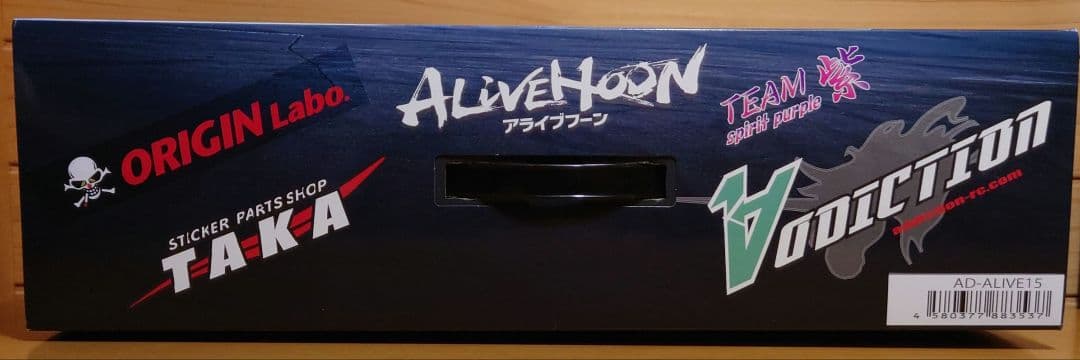 映画アライブフーンRCカーS15シルビアボディ＆ヨコモドリパケ2WDフルセット新