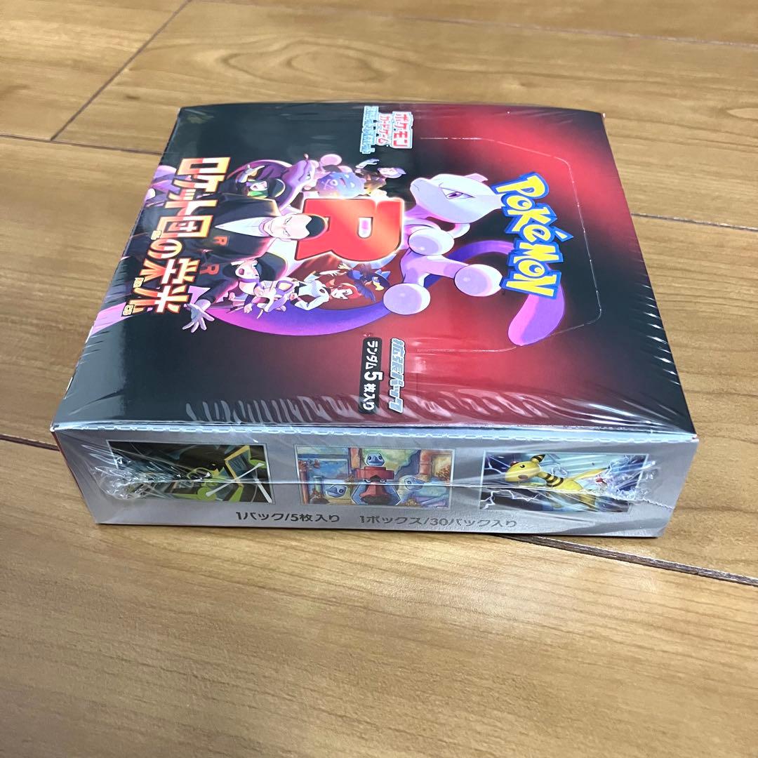 ポケモンカード/ロケット団の栄光 シュリンク付き新品未開封