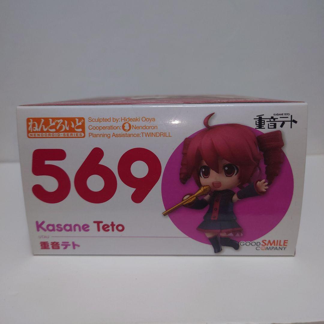 【未開封】　ねんどろいど　重音テト