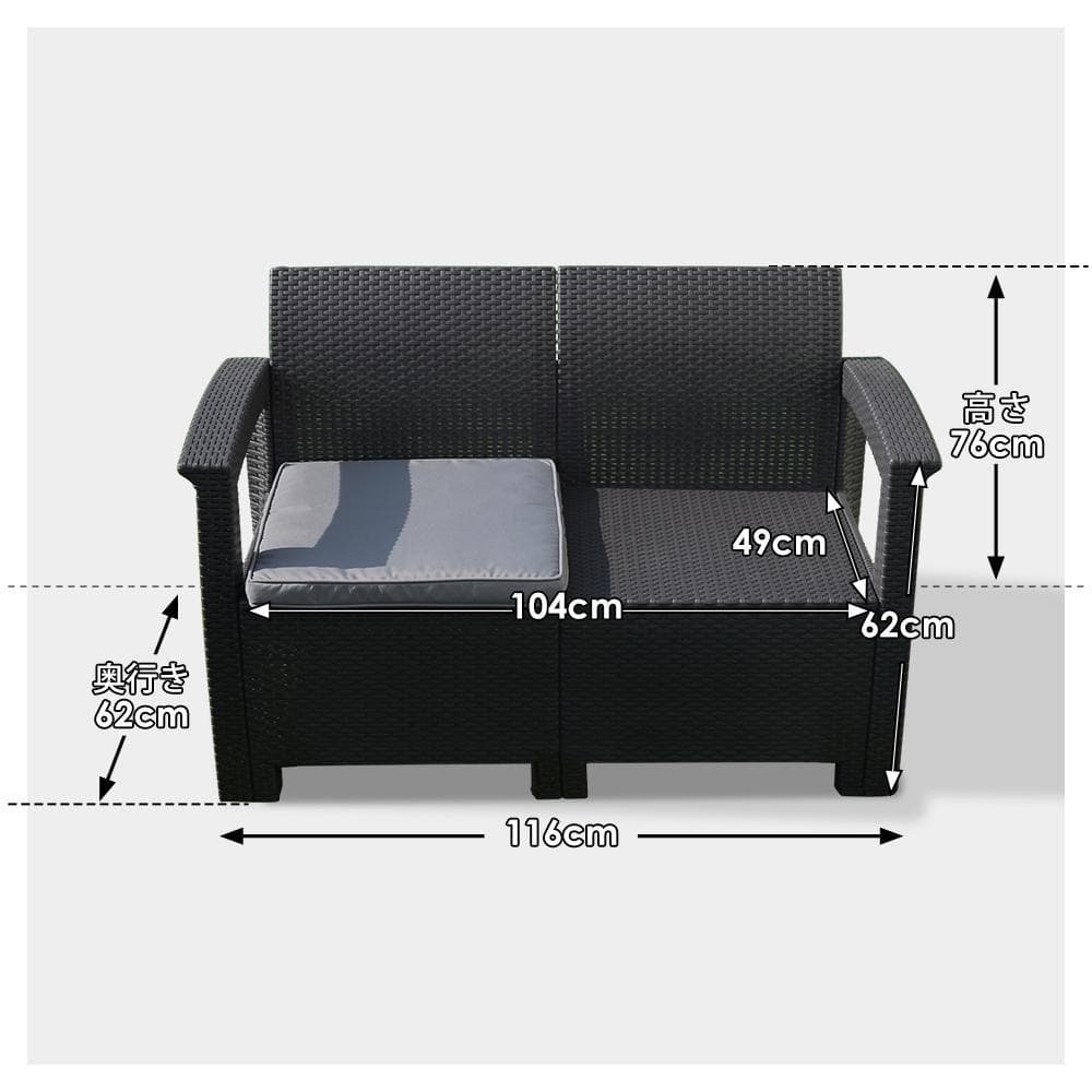 ラタン調ガーデンファニチャーセット高級ソファ ガーデンテーブルセット樹脂屋外家具