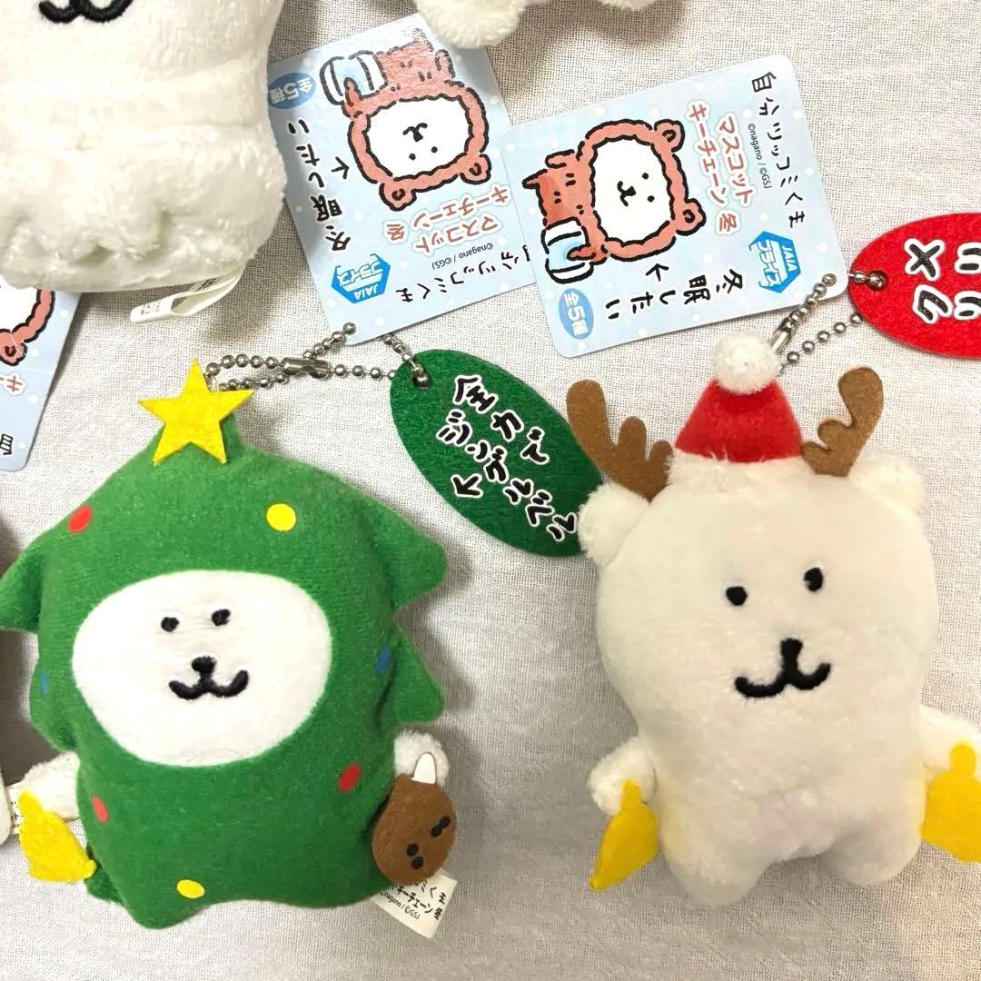 ナガノのくま 自分ツッコミくま マスコットキーチェーン 冬 確保 6点セット
