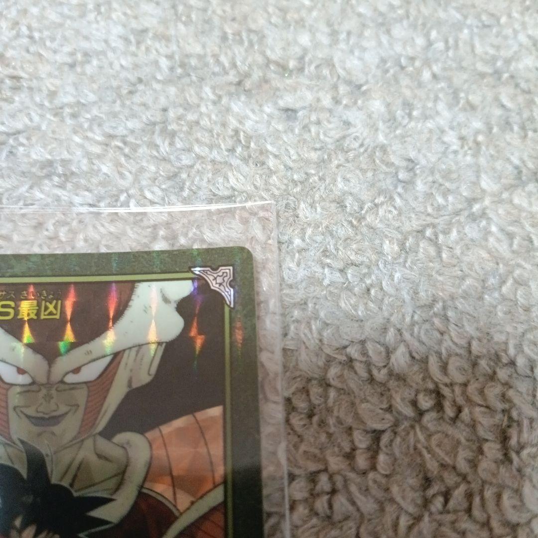 【美品】ドラゴンボールカード 最強VS最凶　　　フリーザ