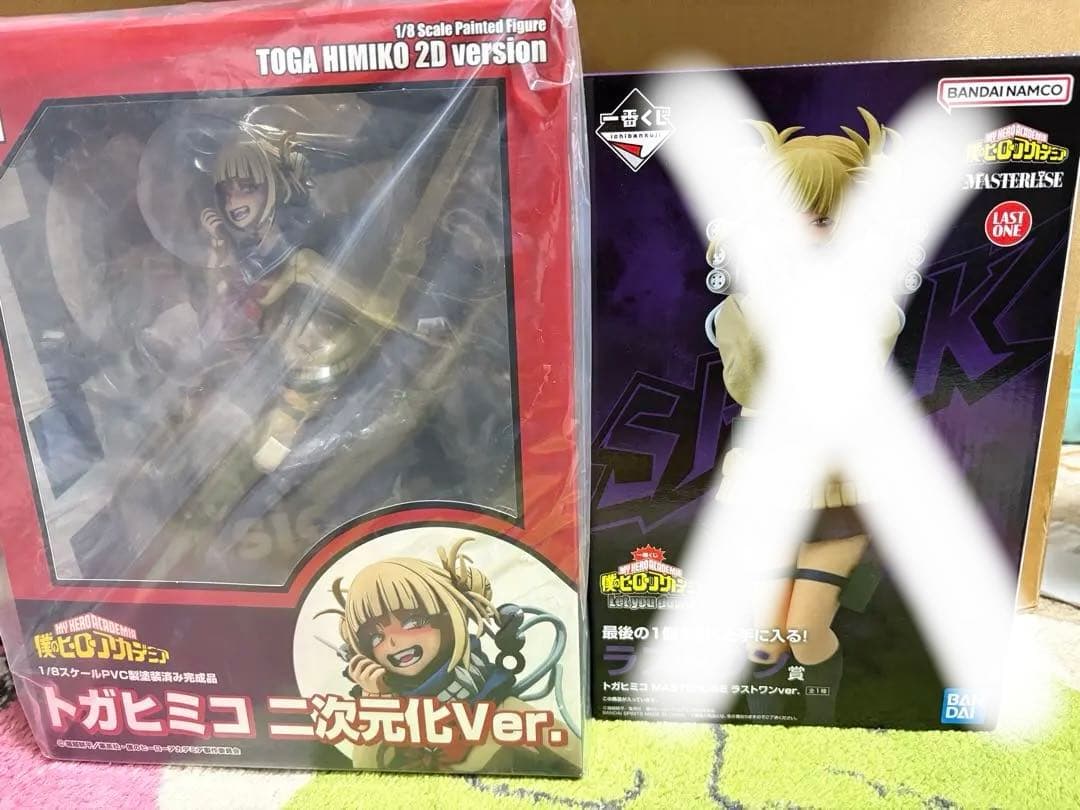 トガヒミコ　フィギュア　ヒロアカ　フィギュア　一番くじ