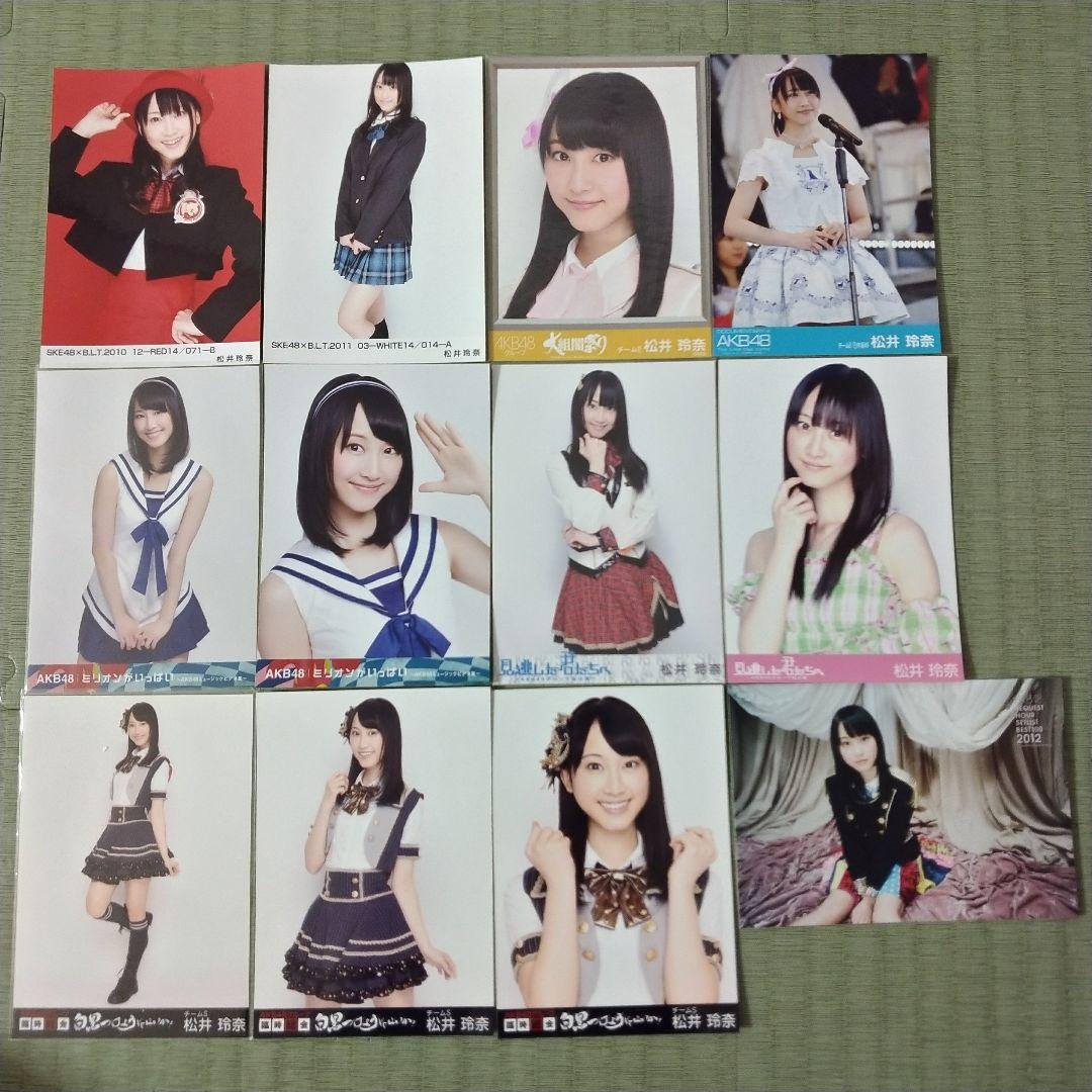 ᴜ　　松井玲奈セット