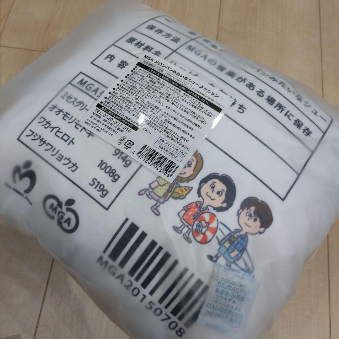 Mrs. GREEN APPLE ホワイトラウンジ クッション アクリルフレーム