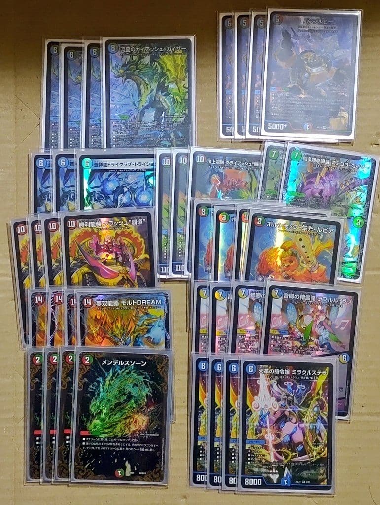 デュエマ 引退品 ミラクルステラ