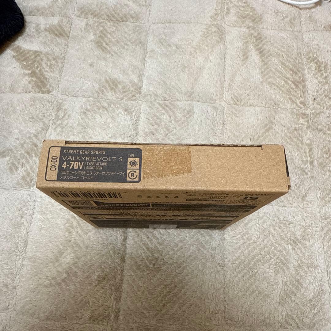 ワルキューレボルトS4-70V メタルコート:ゴールド