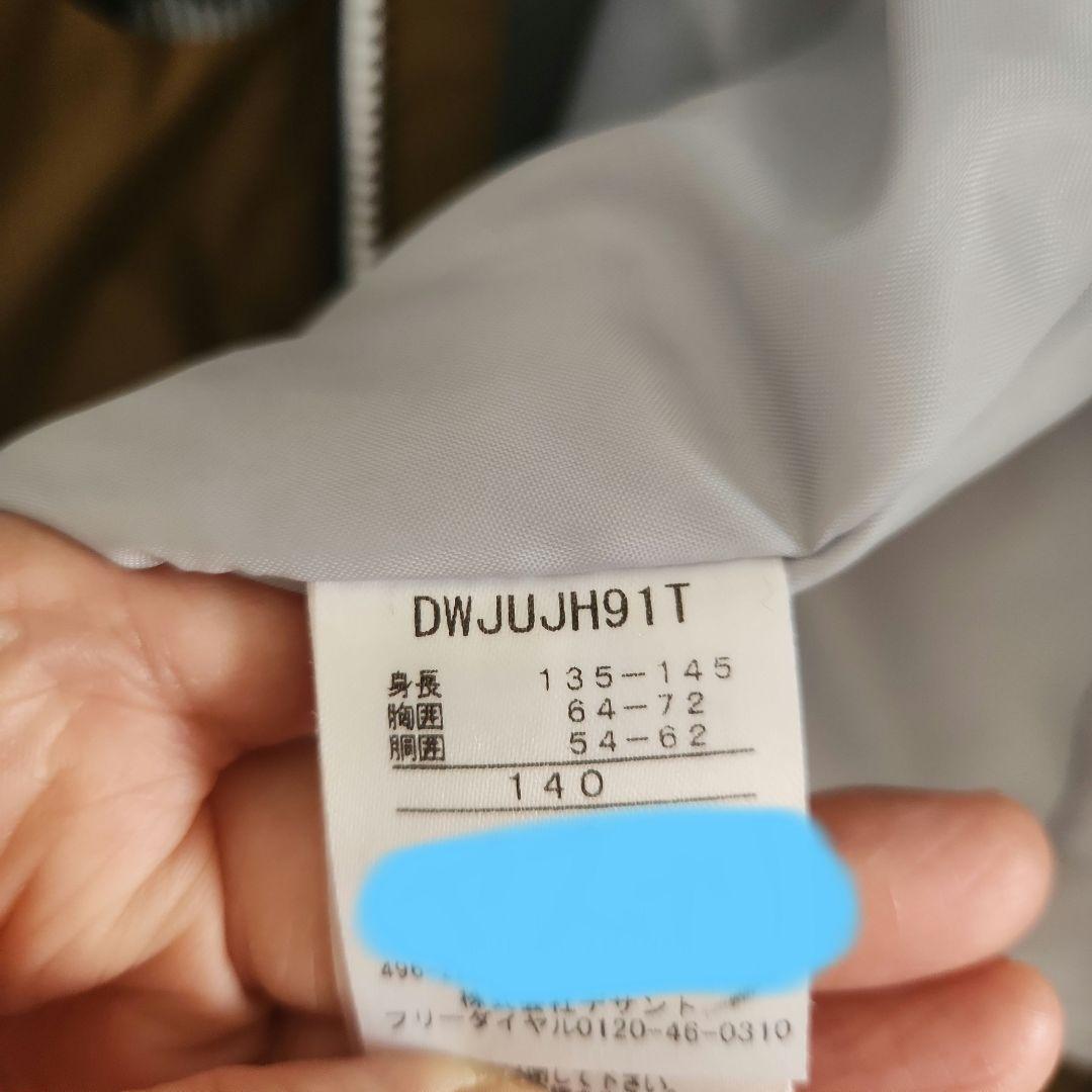 【DESCENTE】キッズ140cm　スキーウェア上下セット