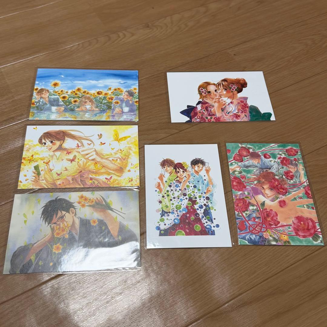 ちはやふる　ポストカード