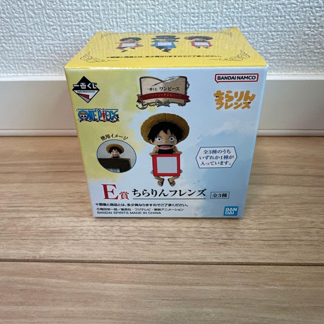 ONE PIECE ワンピース　一番くじ　D賞　ギガントネーム　他賞セット