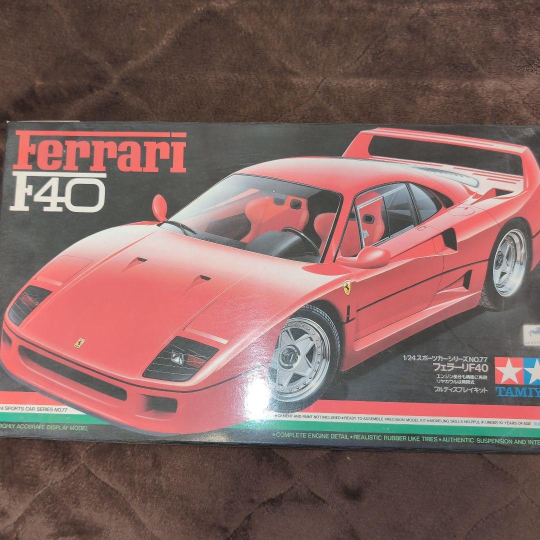 タミヤ フェラーリF40 1/24 タミヤ カウンタックLP500S 1/24