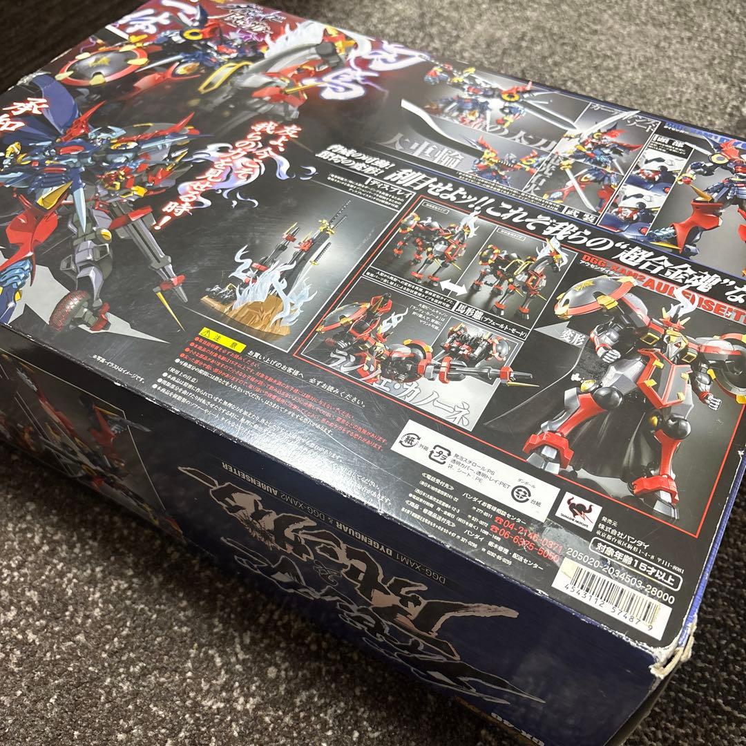 超合金魂 GX-46 ダイゼンガー＆アウセンザイター 「スーパーロボット大戦O…