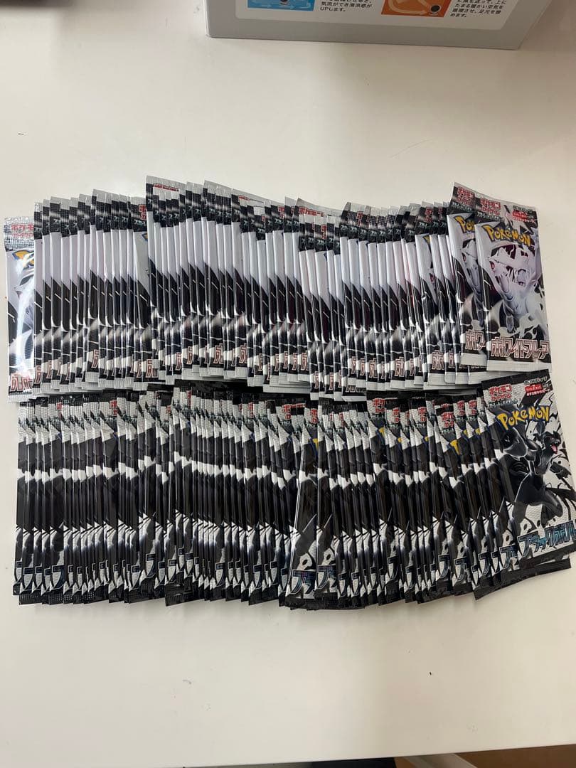 ポケモンカード　ポケカ　ブラックボルト62パック　ホワイトフレア58パック未開封