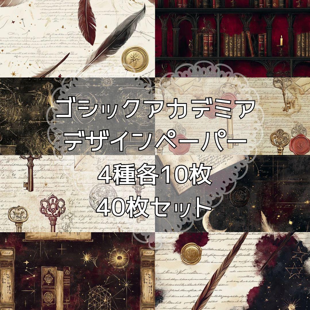 のん☆★様 23点【リクエスト】