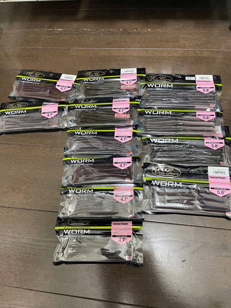 エバーグリーン、デプス